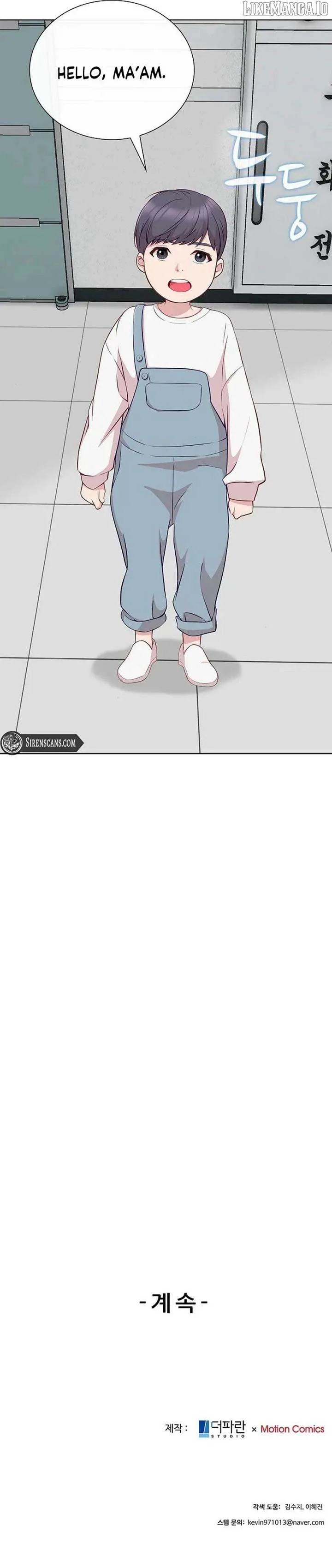 The Reason for a Confession Chapter 29 page 10