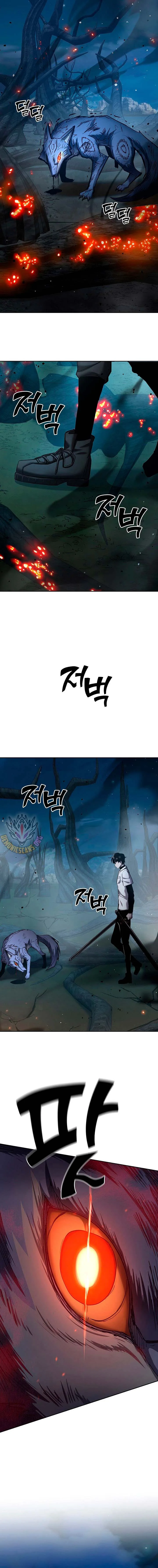 The Sword God from a Ruined World Chapter 29 page 13