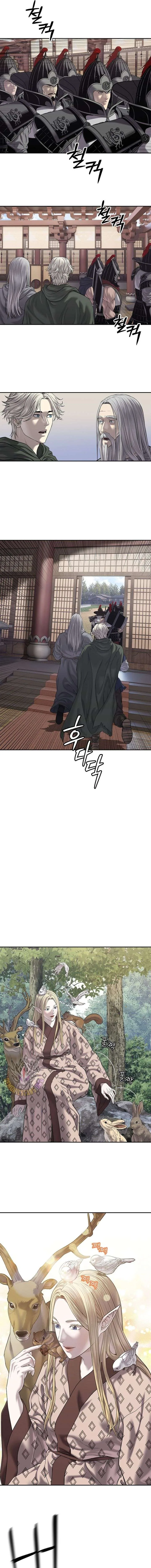 The Sword-Forging Great Hero: The Scrap Favored by the Gods Chapter 29 page 8