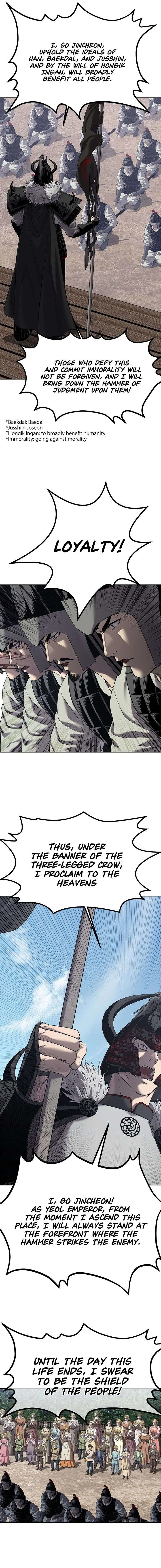 The Sword-Forging Great Hero: The Scrap Favored by the Gods Chapter 29 page 17