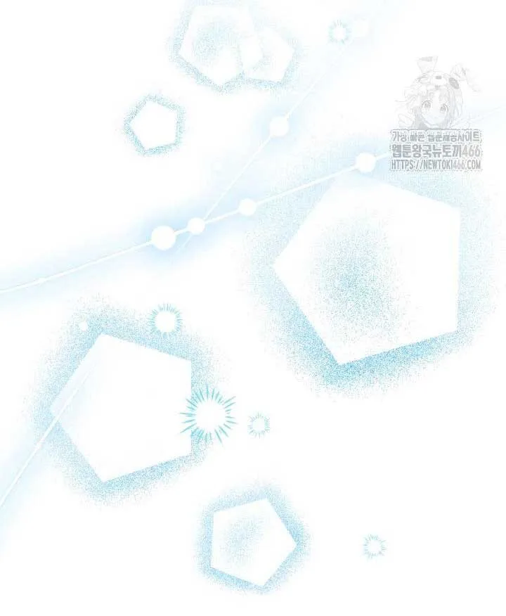 The Villainess Has Changed Chapter 28 page 37