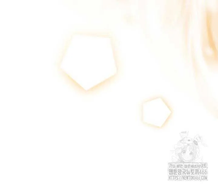 The Villainess Has Changed Chapter 28 page 73