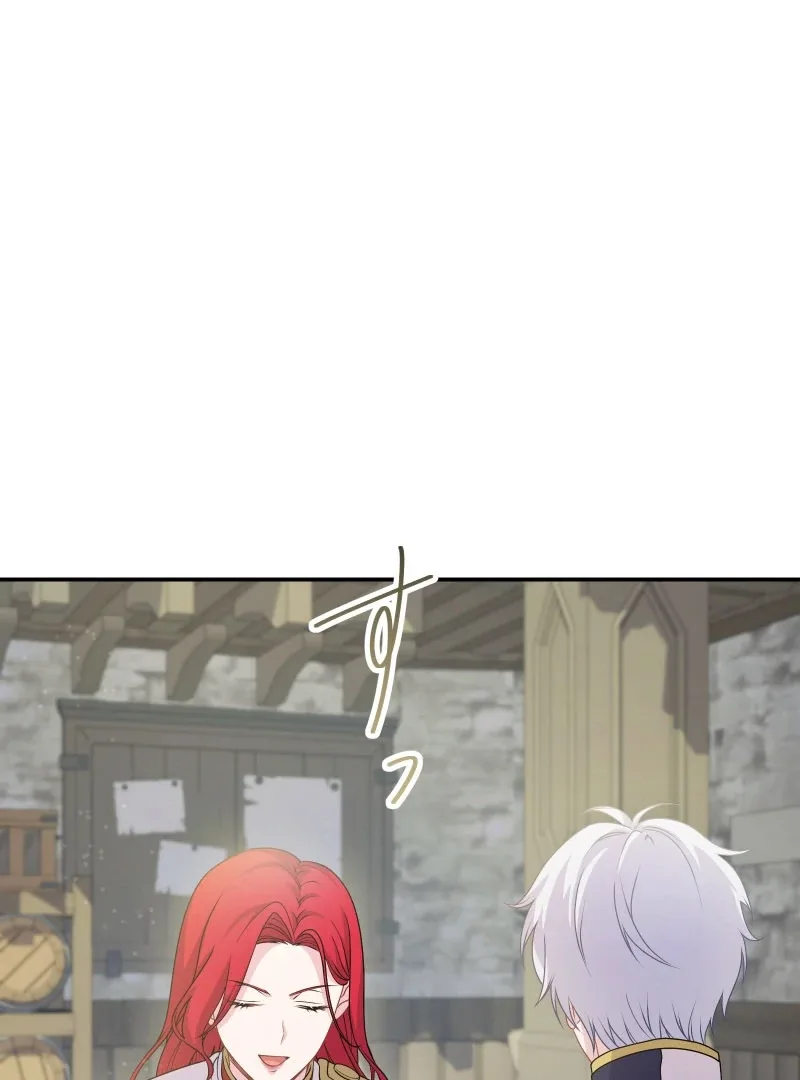 Too Much Regeneration! Now the King Obsesses Over Me Chapter 28 page 130