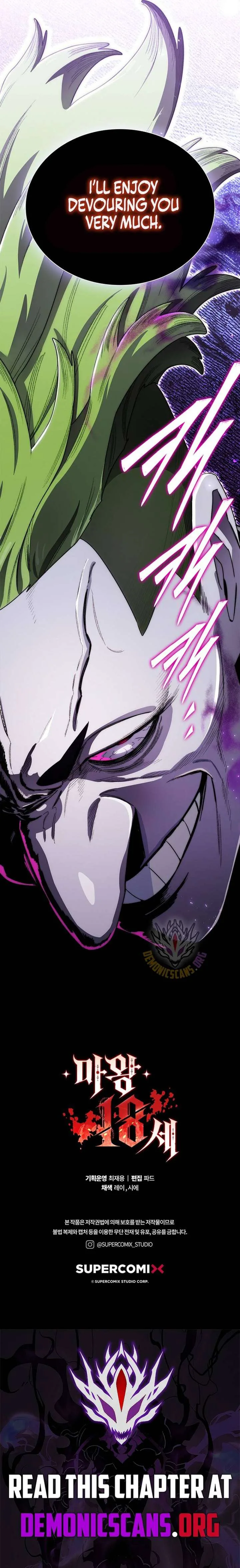 The Demon King Is 18 Chapter 31 page 13