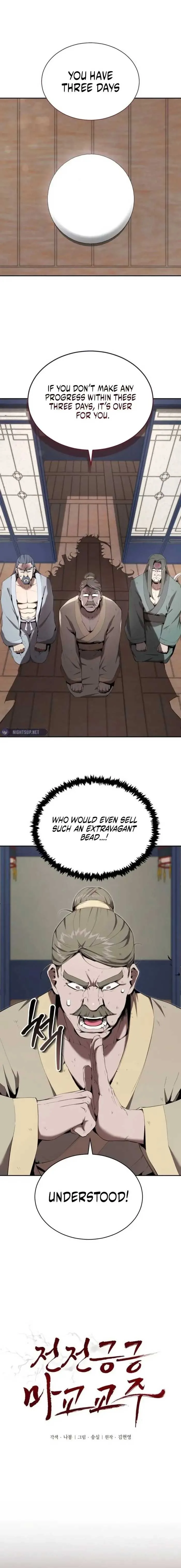 The Demonic Cult Leader Is Too Reluctant Chapter 30 page 2