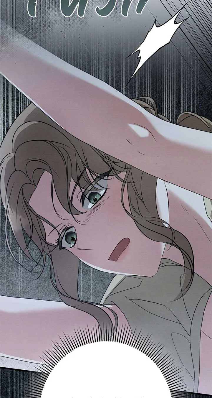 The Devil Who Kisses My Feet Chapter 29 page 76