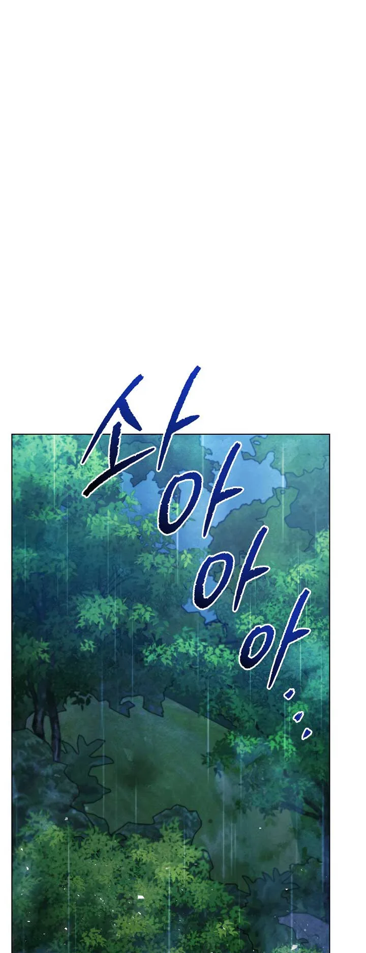 The Duke’s Daughter is Going on Strike Chapter 30 page 3