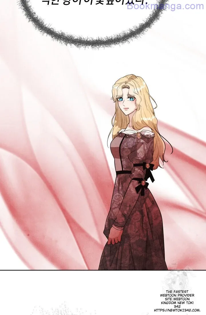 The Duchess Wants To Do It Chapter 30 page 15