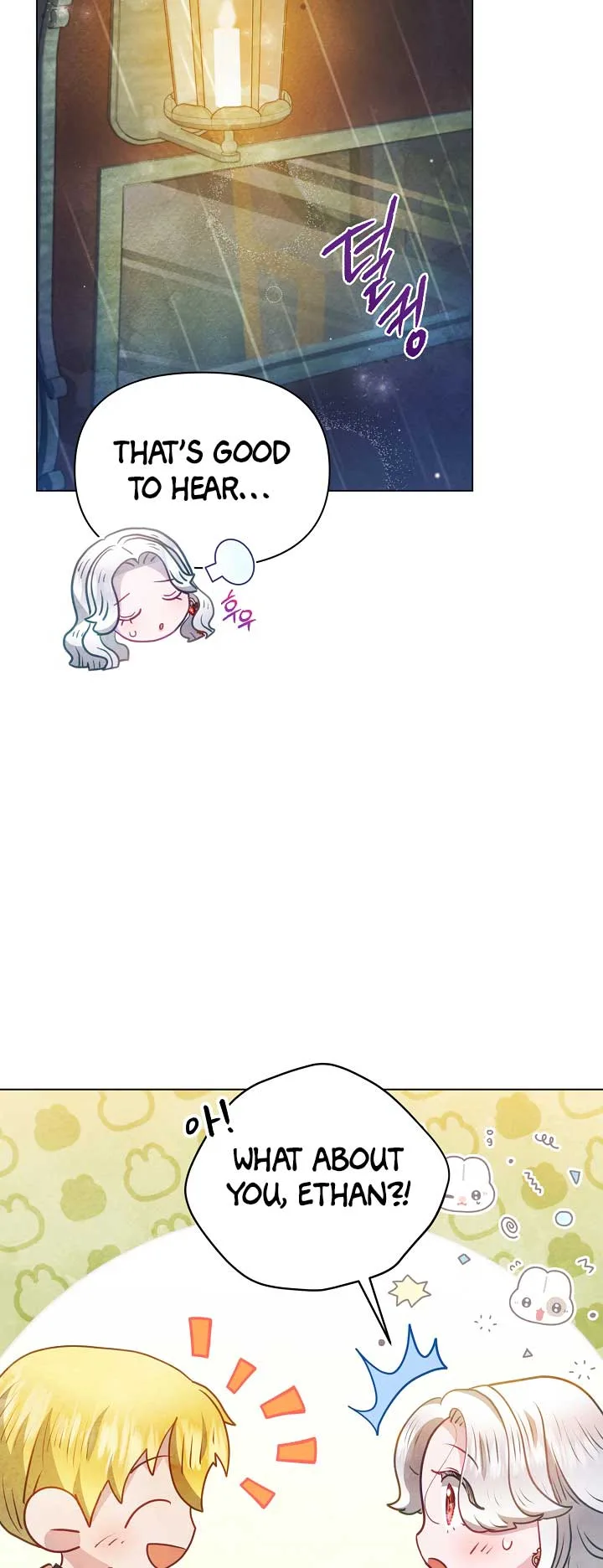 The Duke’s Daughter is Going on Strike Chapter 30 page 14