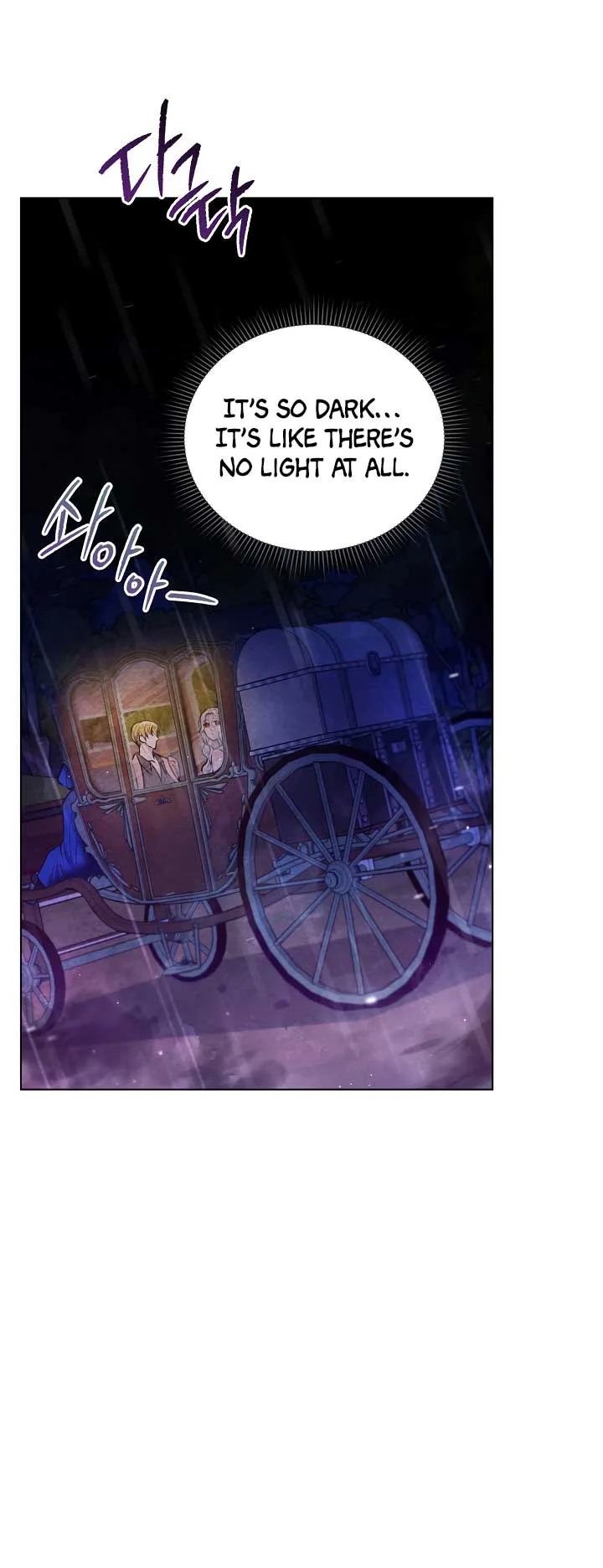 The Duke’s Daughter is Going on Strike Chapter 30 page 19