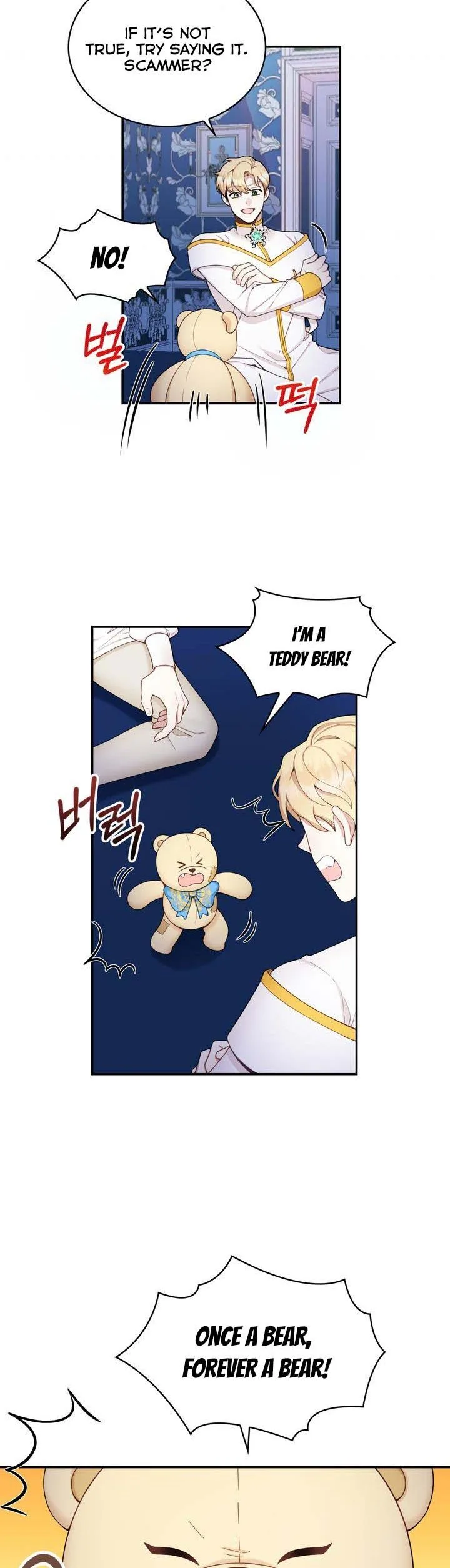 The Duke’s Teddy Bear Chapter 25.5 page 10