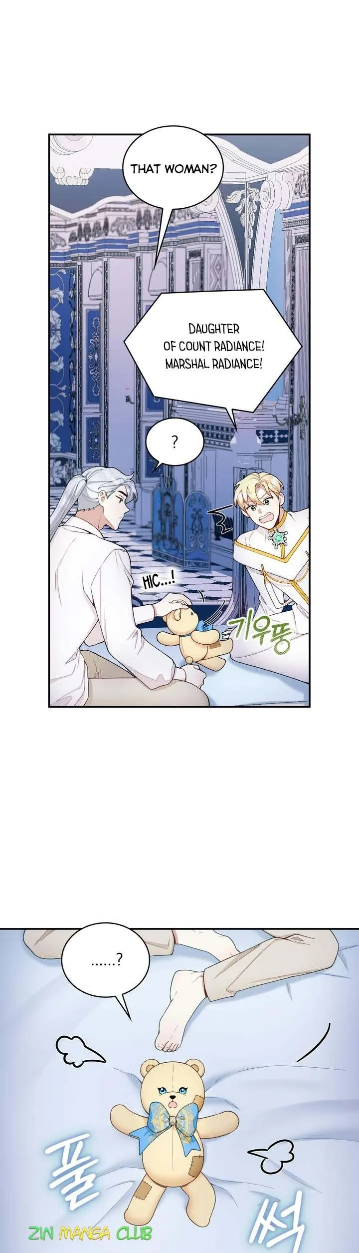 The Duke’s Teddy Bear Chapter 25.5 page 8