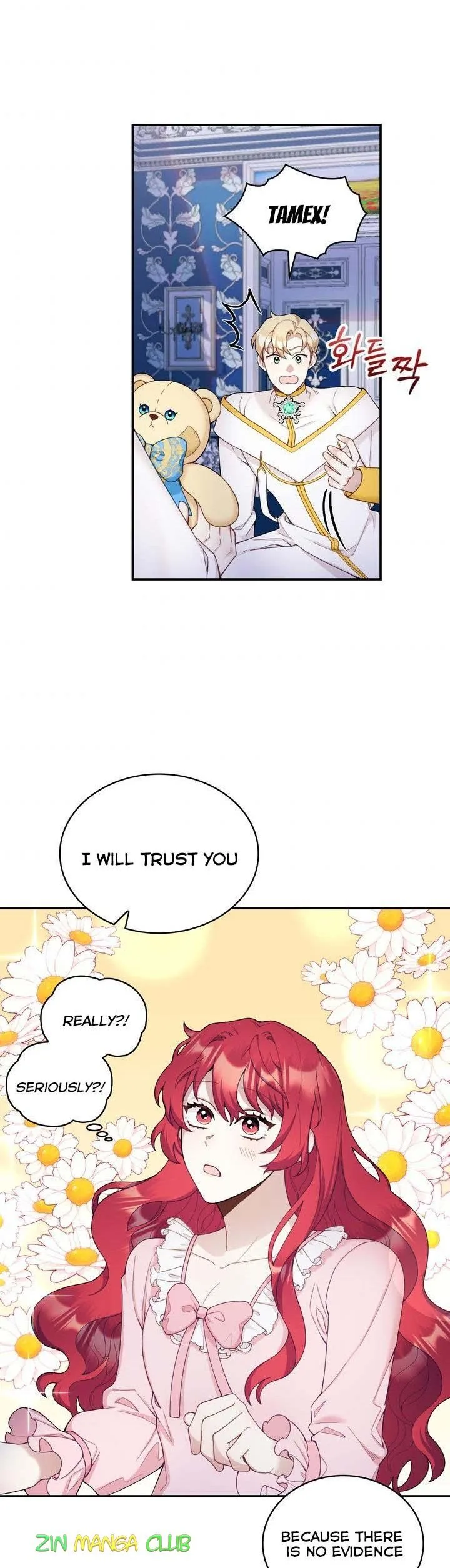 The Duke’s Teddy Bear Chapter 25.5 page 14