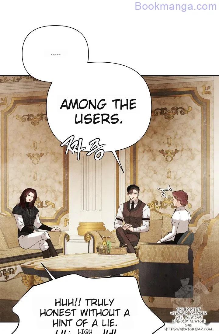 The Duchess Wants To Do It Chapter 30 page 44