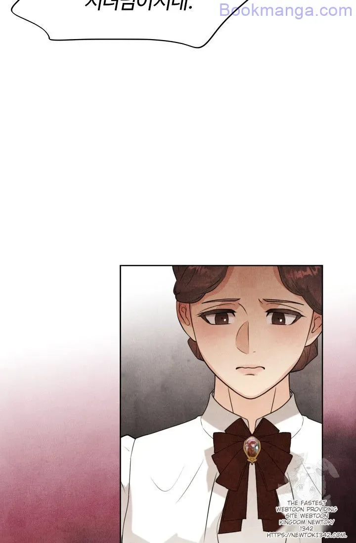 The Duchess Wants To Do It Chapter 30 page 45