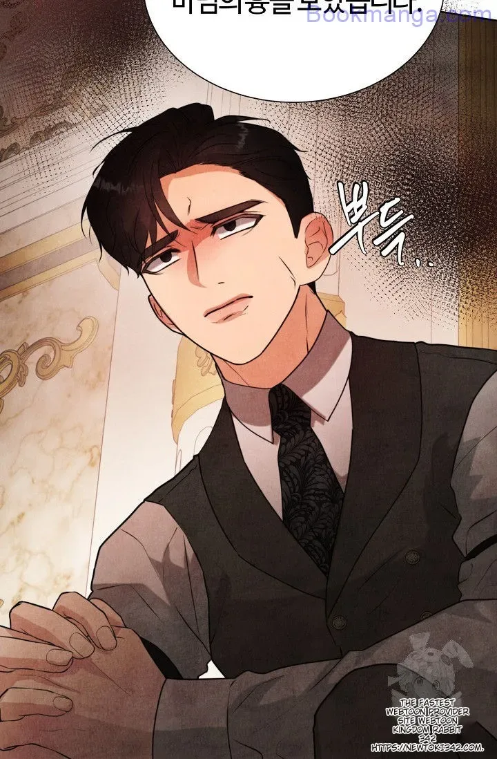 The Duchess Wants To Do It Chapter 30 page 51