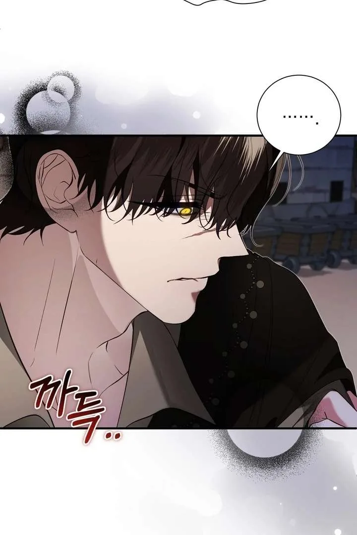 The Fake Saint of a Reverse Harem Game Chapter 30 page 21