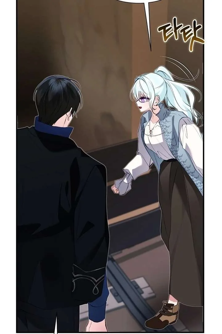 The Fake Saint of a Reverse Harem Game Chapter 30 page 52