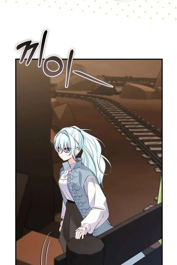 The Fake Saint of a Reverse Harem Game Chapter 30 page 78