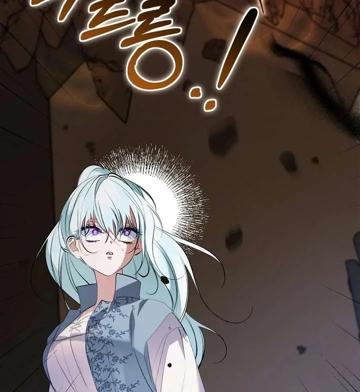 The Fake Saint of a Reverse Harem Game Chapter 30 page 83