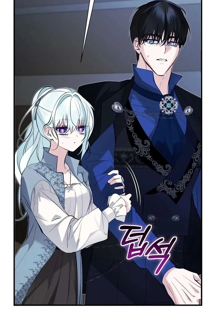 The Fake Saint of a Reverse Harem Game Chapter 30 page 108