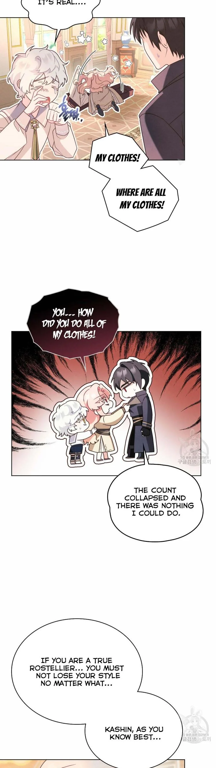 The golden dawn light will shine for you Chapter 29 page 7