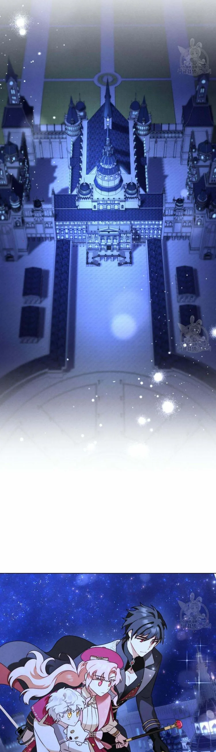 The golden dawn light will shine for you Chapter 29 page 11