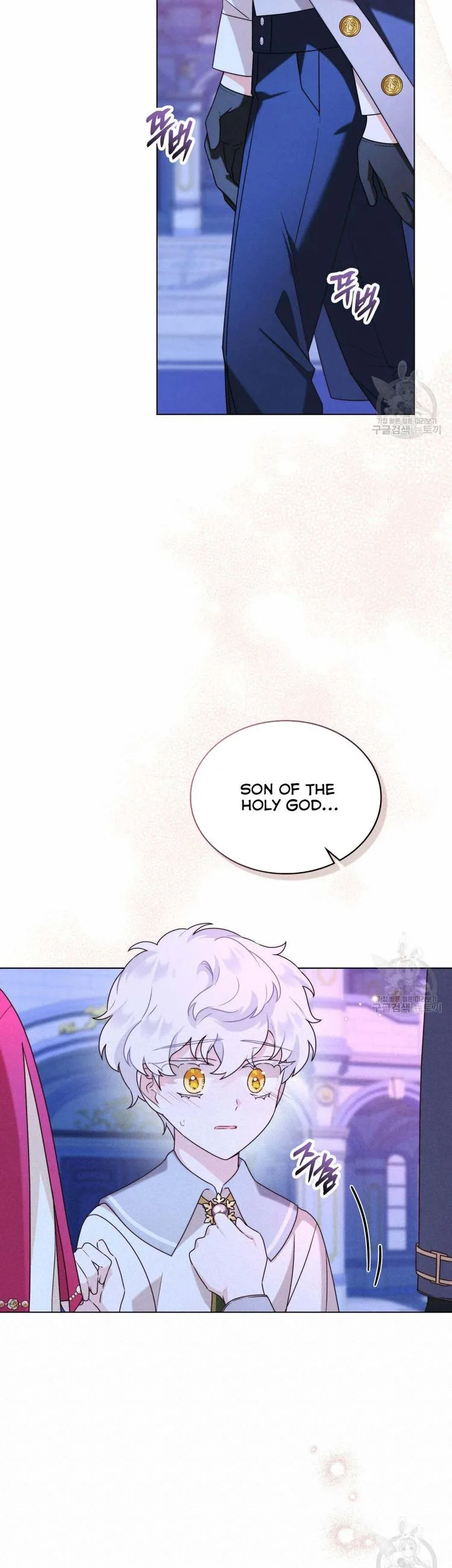 The golden dawn light will shine for you Chapter 29 page 15