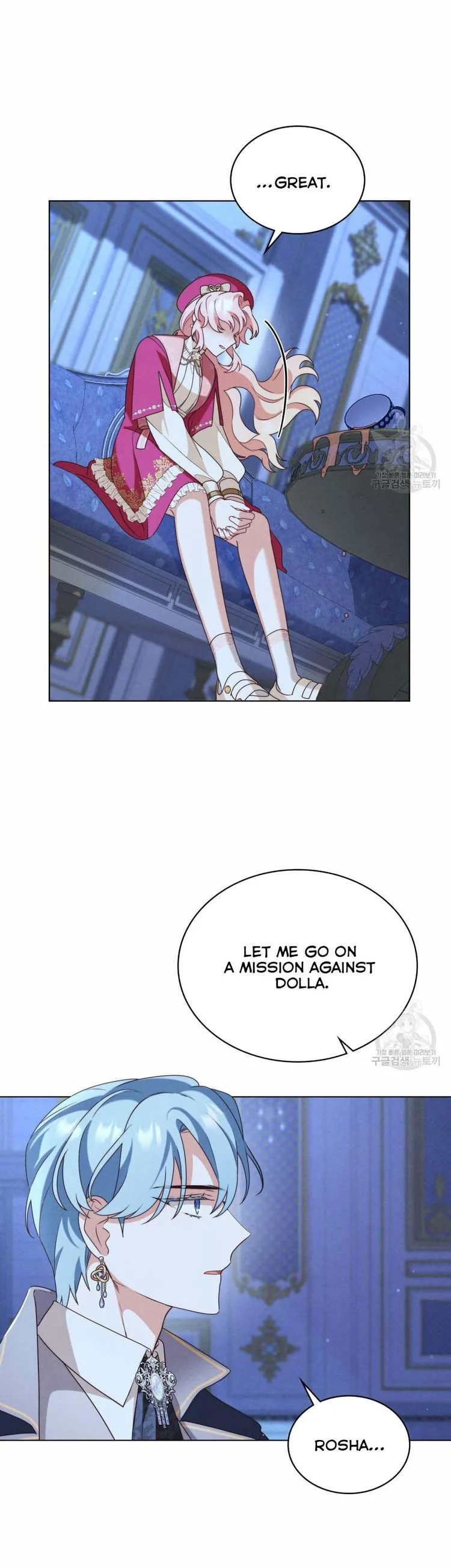 The golden dawn light will shine for you Chapter 29 page 38