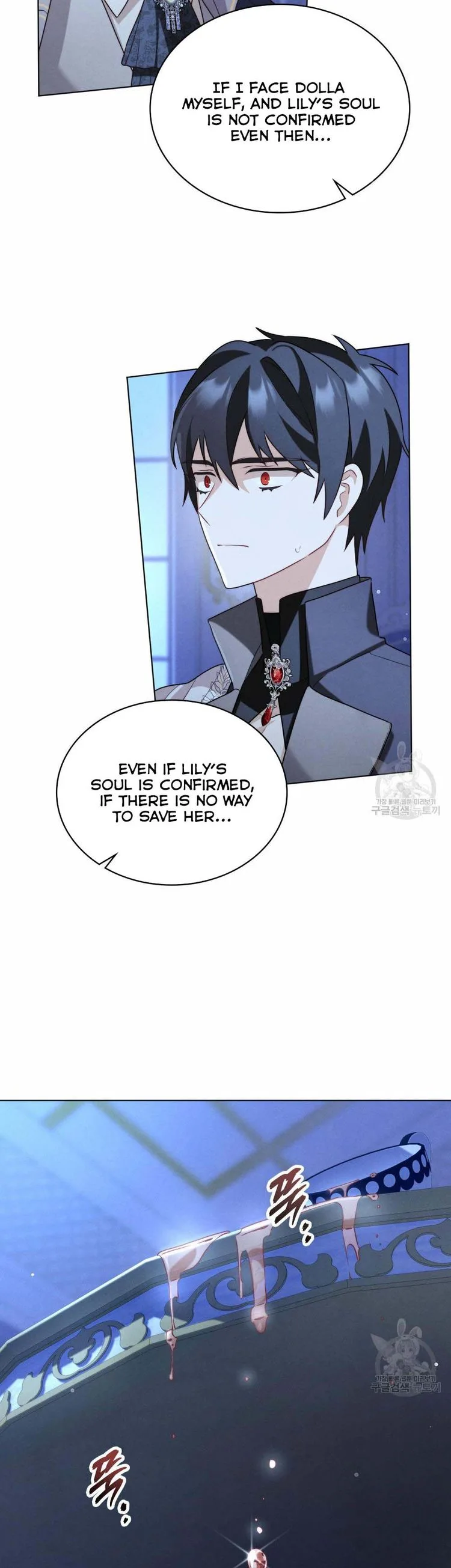 The golden dawn light will shine for you Chapter 29 page 40