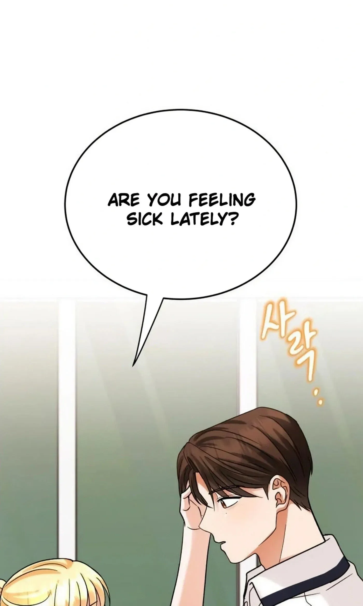 The Little Prince In The Next Life Chapter 30 page 118