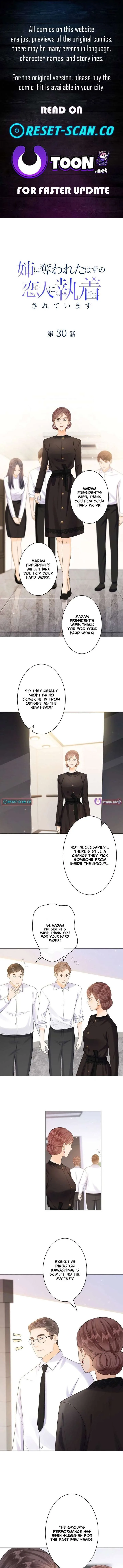 The Lover My Sister Stole Is Obsessed With Me Chapter 30 page 1