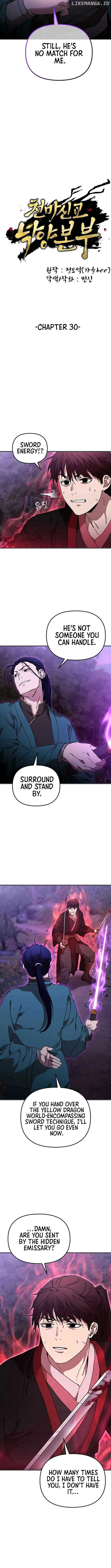 The Luoyang Branch of the Heavenly Demon Cult Chapter 30 page 5