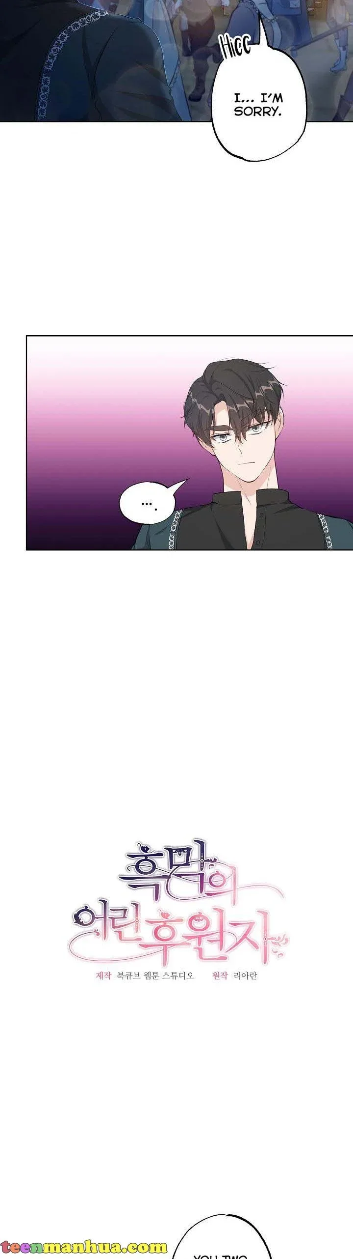 The villain’s young backer Chapter 30 page 17