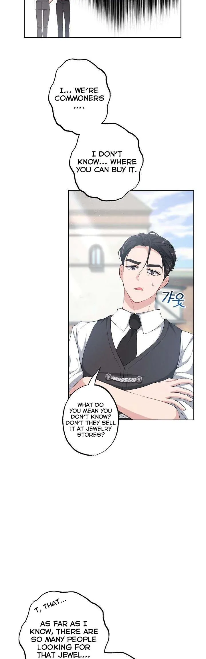The villain’s young backer Chapter 30 page 31