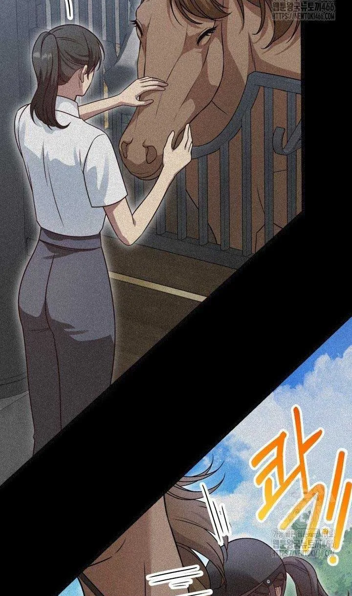 The Villainess Has Changed Chapter 29 page 58