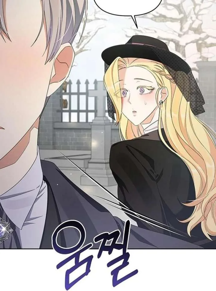 The Villainess is Bothered by the Male Leads Again Today Chapter 29 page 74
