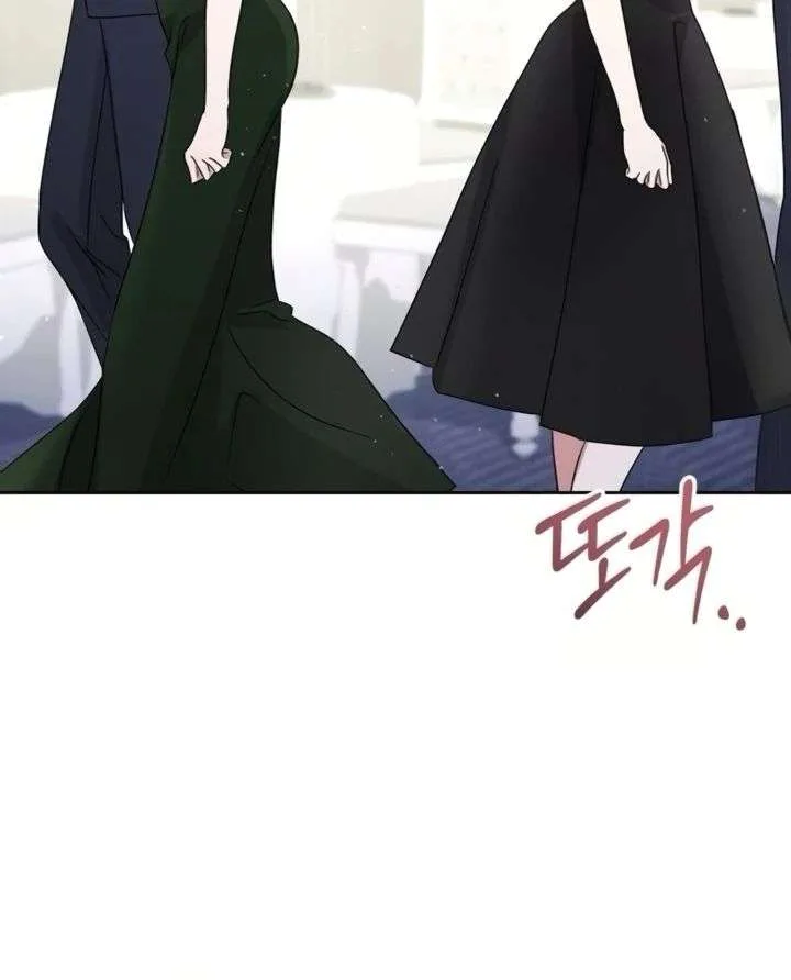 To the Summer That Returned Chapter 30 page 43