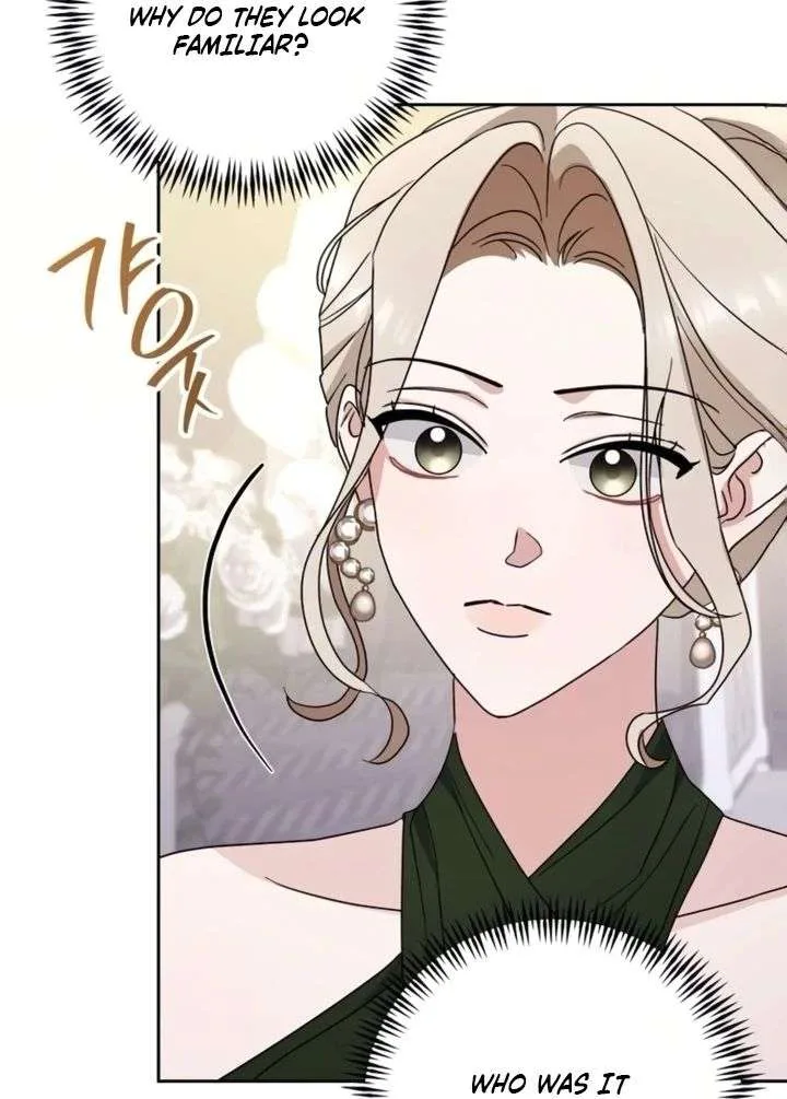 To the Summer That Returned Chapter 30 page 71