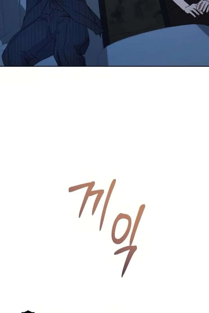 To the Summer That Returned Chapter 30 page 111