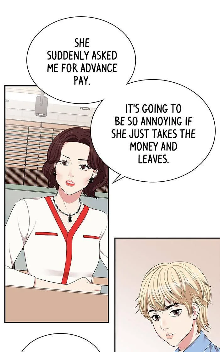 To You, Who Keep the Star Chapter 30 page 54