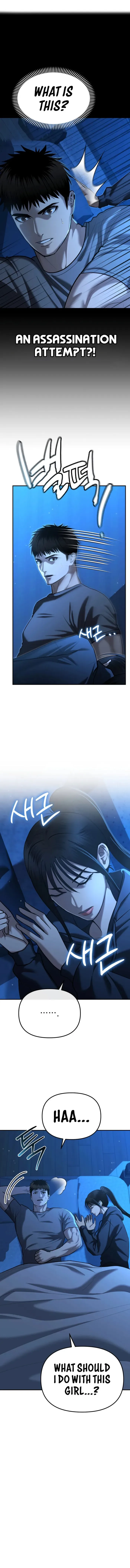 The Cop Is Too Strong Chapter 31 page 2