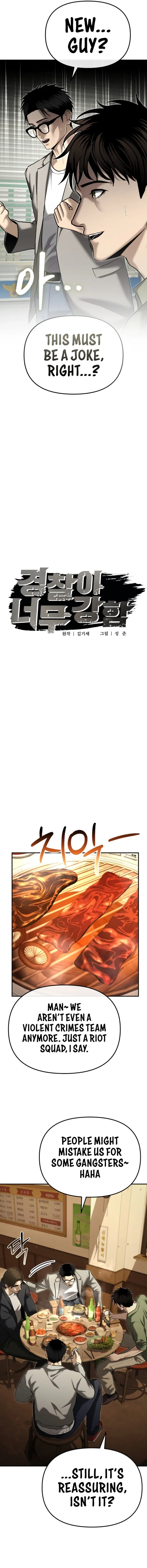 The Cop Is Too Strong Chapter 31 page 10