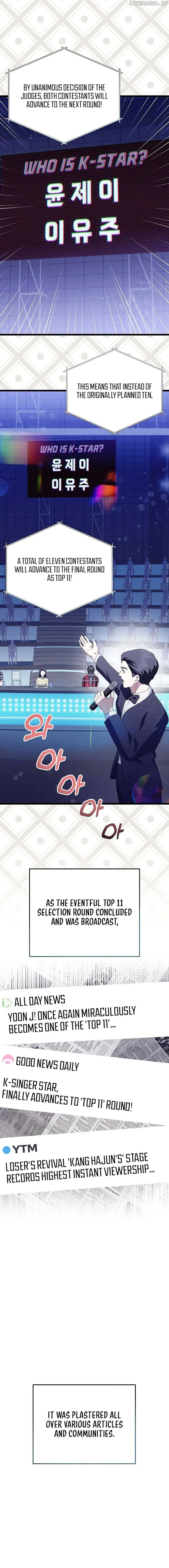 The Crazy Genius Composer Returns Chapter 31 page 17