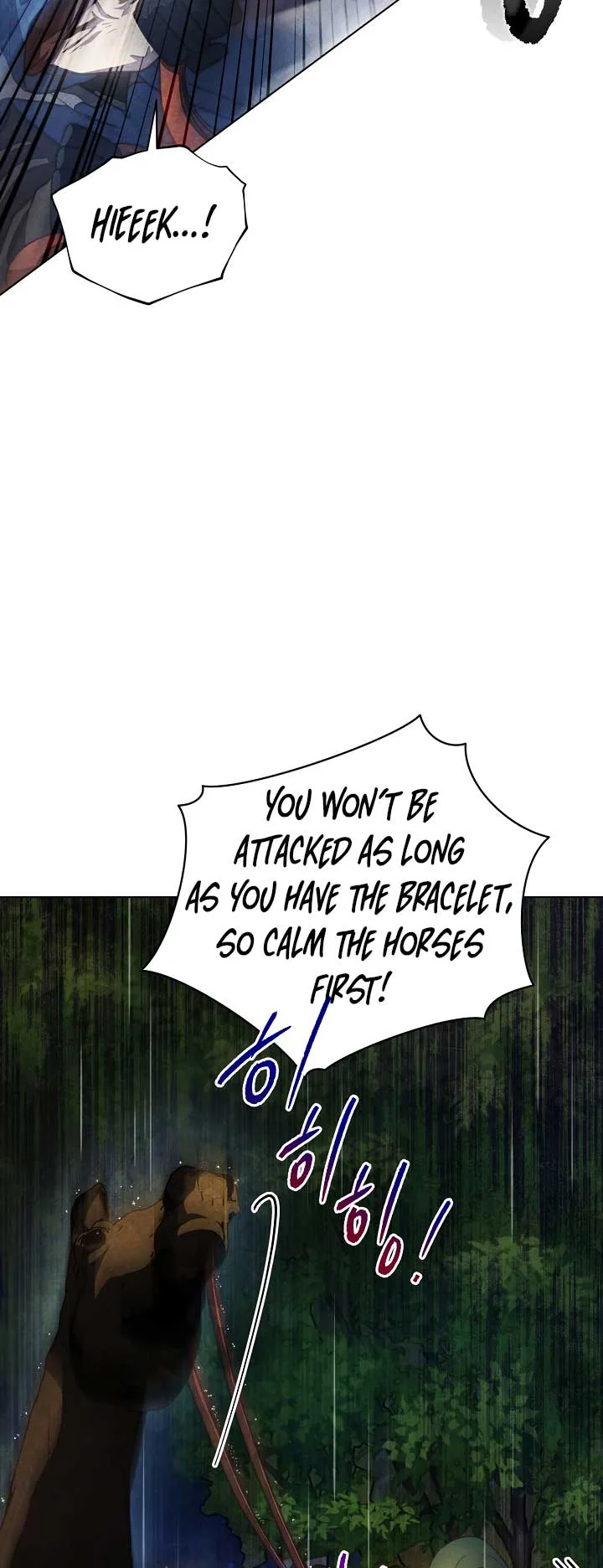 The Duke’s Daughter is Going on Strike Chapter 31 page 7