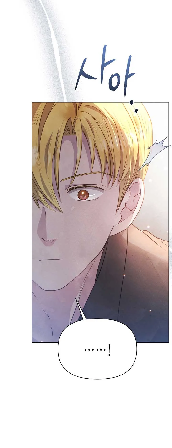 The Duke’s Daughter is Going on Strike Chapter 31 page 14