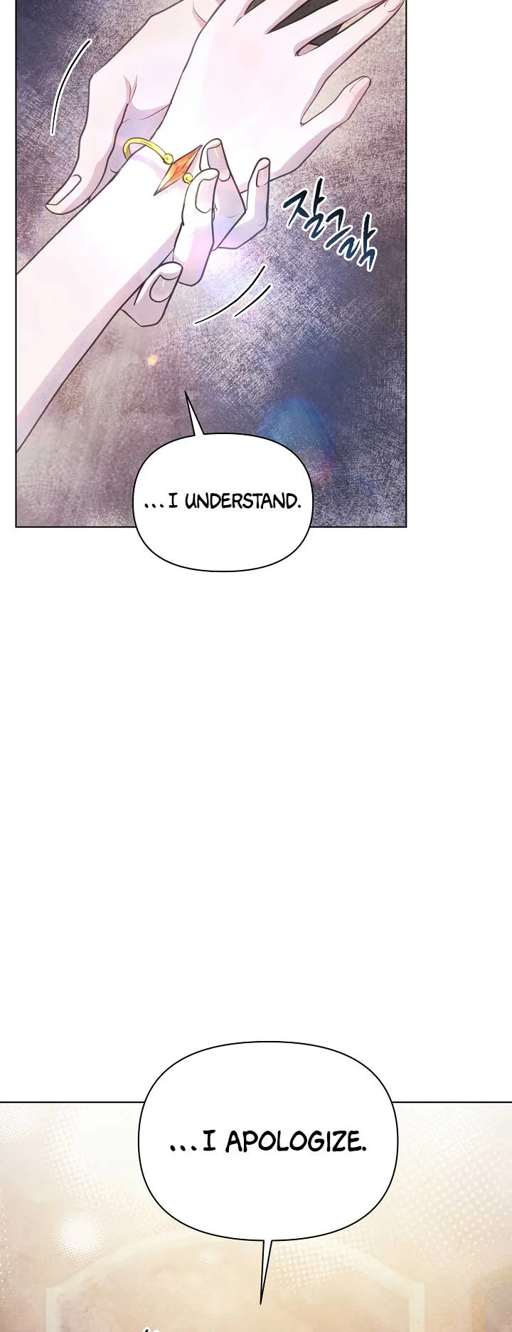 The Duke’s Daughter is Going on Strike Chapter 31 page 22