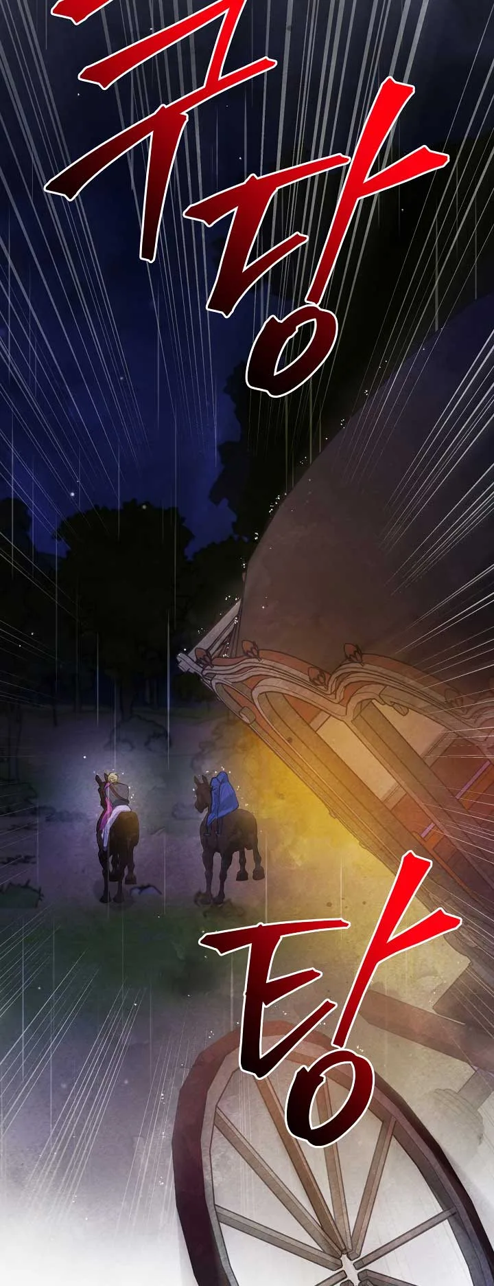 The Duke’s Daughter is Going on Strike Chapter 31 page 33