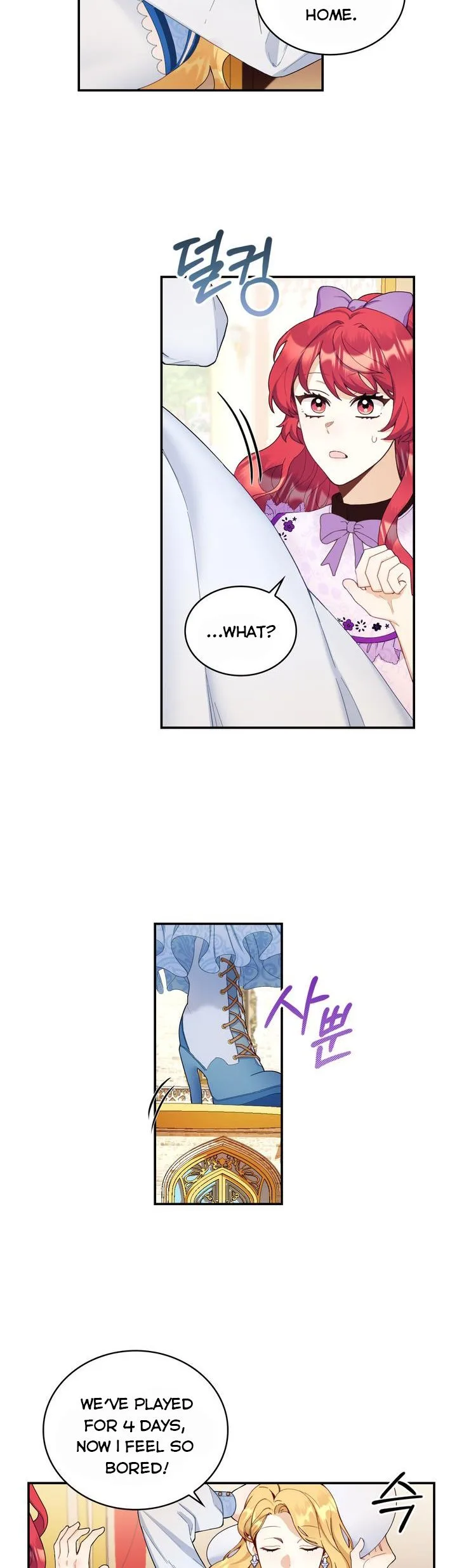 The Duke’s Teddy Bear Chapter 26 page 9