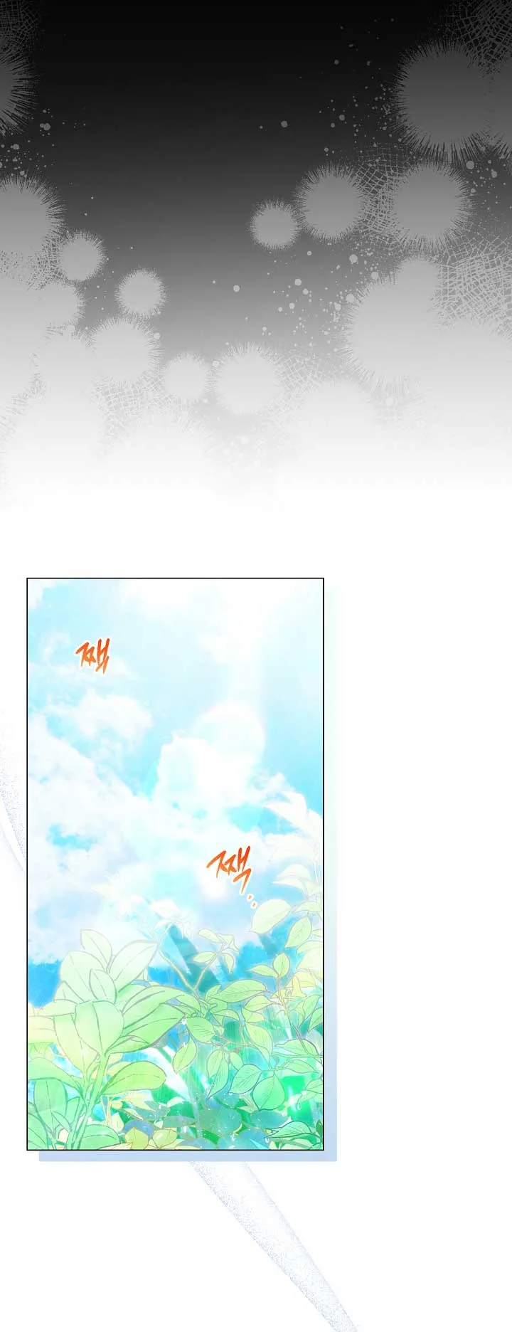 The Duke’s Daughter is Going on Strike Chapter 31 page 40
